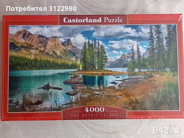 Пъзел 4000 части, снимка 3 - Пъзели - 50193111