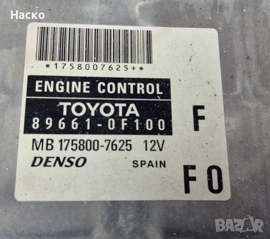 Компютър ECU ЕКУ Toyota Corolla Verso 2.2 D4D 136 кс Тойота Корола Версо 89661-0F100 175800-7625, снимка 2 - Части - 53295233