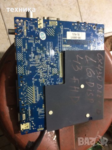 CV338H-T42--star ligt, снимка 1