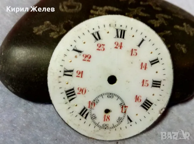КРАСИВ ПОРЦЕЛАНОВ ЦИФЕРБЛАТ от СТАР РЯДЪК ШВЕЙЦАРСКИ ДЖОБЕН ЧАСОВНИК с РИМСКИ и АРАБСКИ ЦИФРИ 49697