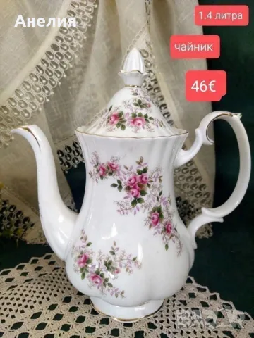 Royal Albert lavander rose сетове и плата, снимка 10 - Чаши - 55793122