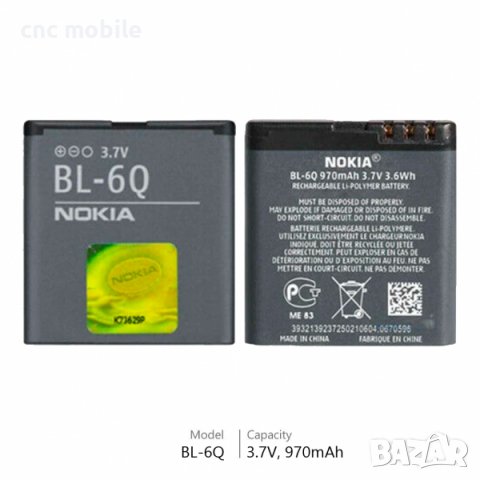 Батерия Nokia 6700 -  Nokia BL-6Q, снимка 4 - Оригинални батерии - 14107608