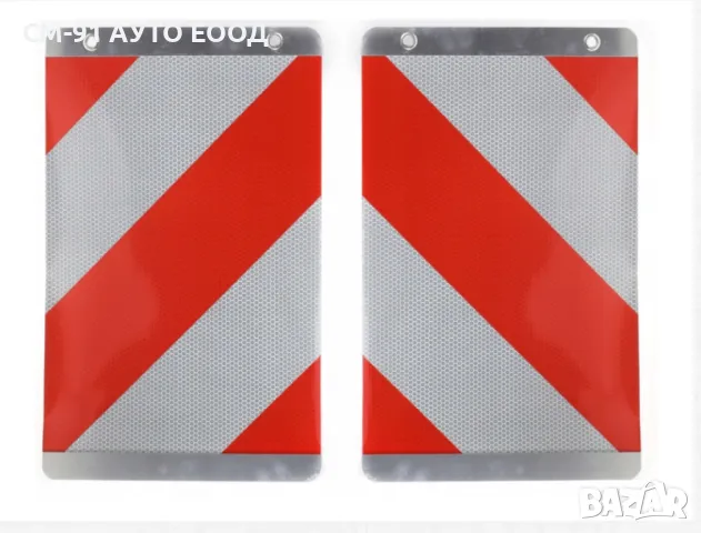 Светлоотразителна табела за падащ борд 2бр/кт