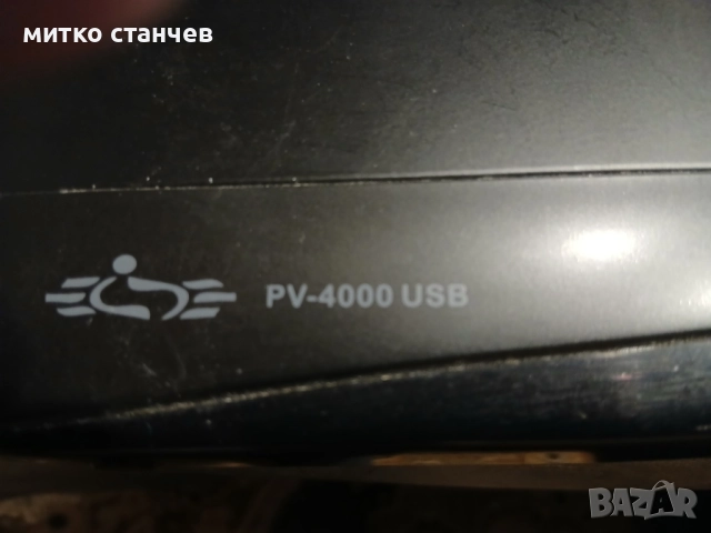 Продавам DVD плейер, снимка 11 - Плейъри, домашно кино, прожектори - 52198227