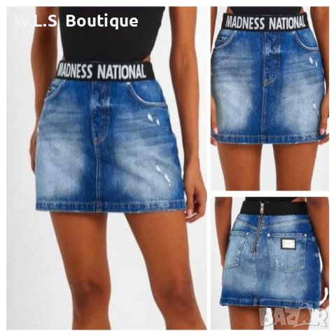 Дънкова пола Madness National- Много високо качество, снимка 1