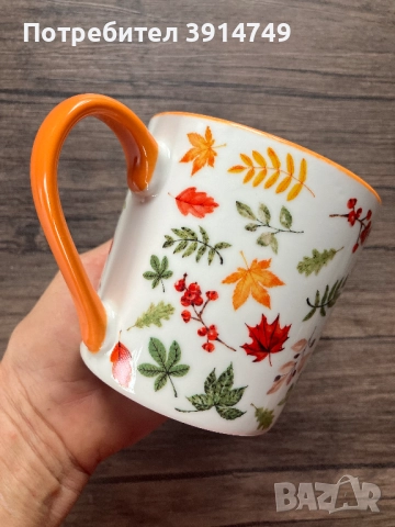 НОВА Керамична чаша, кафе/чай, солидна, висококачествена, здрава; есенни листа; 380 мл, снимка 2 - Чаши - 51743175