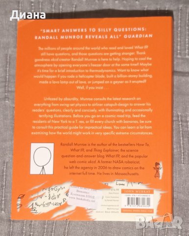 What If? 2, снимка 2 - Други - 39141327