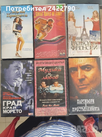 Видео касети 