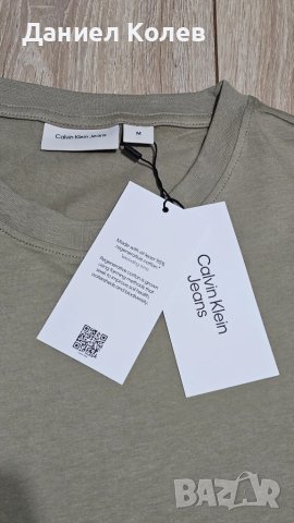 Calvin Klein мъжка тениска – бежова, класически стил, размер M, снимка 6 - Тениски - 51103866