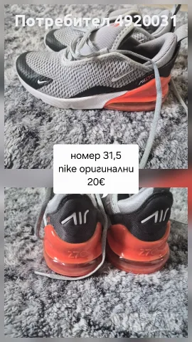 оригинални дрехи и обувки, снимка 6 - Други - 55821284