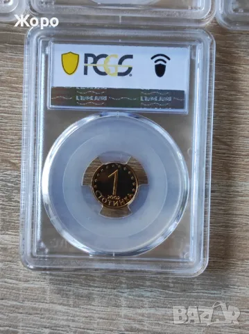 Серия разменни монети 2002 година България (мат-гланц) PCGS , снимка 5 - Нумизматика и бонистика - 48086130