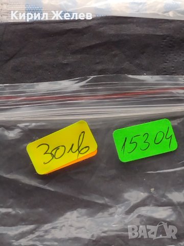 Месингов пендар за накит 1905г. Франц Йозеф Австрийска империя 15304, снимка 10 - Нумизматика и бонистика - 42739841