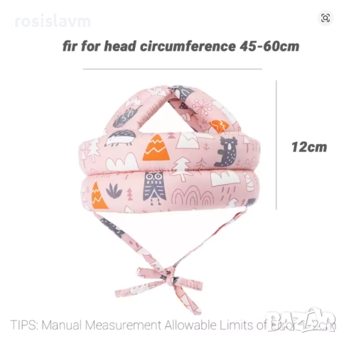 360° Предпазна каска шапка против нараняване на бебета, снимка 3 - Шапки, шалове и ръкавици - 52325910