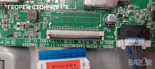 LG  32LQ630B6LA    EAX69822904(1.1)    2MEBT000-00H7  EAX69091402(1.0)   HC320DXN-VKFL1-A14X  SSC_32, снимка 5 - Части и Платки - 50021230