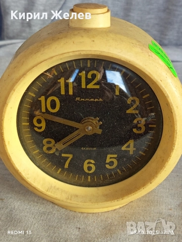 Винтидж механичен будилник ЯНТАР СССР рядък за КОЛЕКЦИЯ ДЕКОРАЦИЯ 28695, снимка 4 - Антикварни и старинни предмети - 51953153