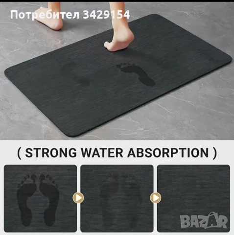 Супер Изгодно Постелка за КУХНЯ Размер 150см х150 см х 45 см, снимка 6 - Пътеки - 52930944