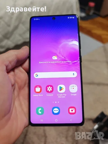 Samsung Galaxy S10 Lite 8/128 
