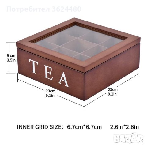 Дървена кутия за чай  венге, снимка 5 - Други стоки за дома - 42500743