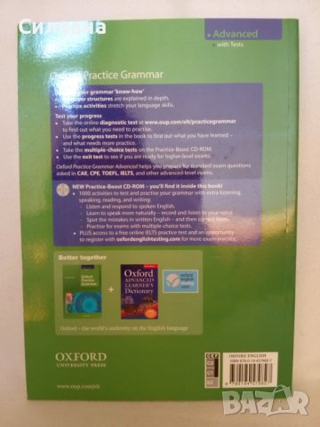 Практическа граматика с тестове, снимка 2 - Чуждоезиково обучение, речници - 38075062