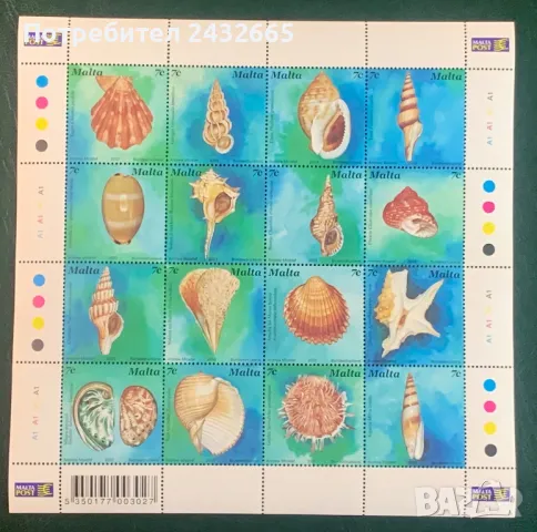 658. Малта 2003 = “ Фауна. Миди и раковини. ” , MNH, **