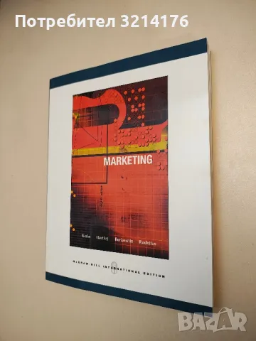 Advertising and Promotion - George E. Belch, Michael A. Belch, снимка 2 - Специализирана литература - 49286086