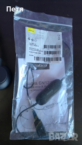 Слушалки Jabra BIZ 2300 QD Duo + кабел Jabra avaya, снимка 5 - Слушалки и портативни колонки - 31064414