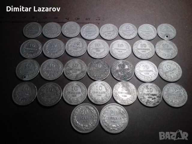 Монети 1913г.