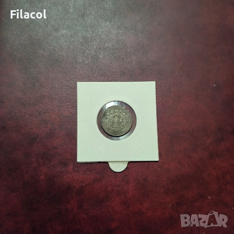 1 лев 1941 г. България, снимка 2 - Нумизматика и бонистика - 54013249