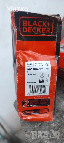 Продавам Акумулаторен винтоверт Black+Decker, 10.8V, BDCD12-QW, снимка 7 - Винтоверти - 54092814