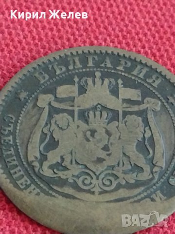 Рядка монета  10 стотинки 1881г. Княжество България за колекционери 29576, снимка 8 - Нумизматика и бонистика - 37606493