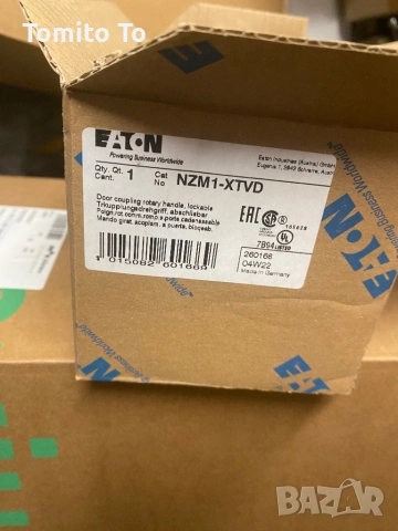 EATON NZM1-XTVDVR Задвижване за врата-главен шалтер), снимка 2 - Резервни части за машини - 54215058