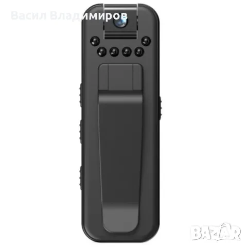 Body Cam Скрита камера за ревер