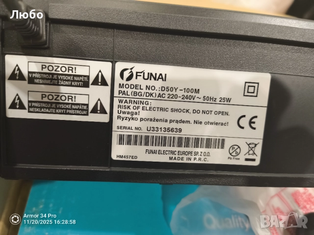 Видео hi fi stereo Funai, снимка 10 - Плейъри, домашно кино, прожектори - 52481579