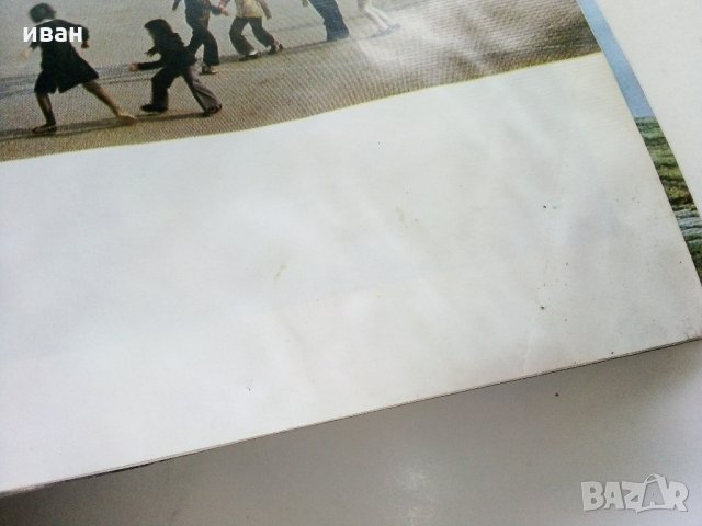 Червен бряг - А.Дилов,С.Геров - 1983 г., снимка 9 - Енциклопедии, справочници - 33735742