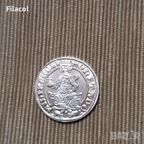 Медал / плакет Монетен Музей Кремниц, снимка 2 - Антикварни и старинни предмети - 52287175