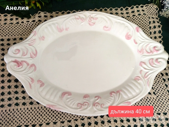 Съд от Италия с плато -прекрасен! , снимка 4 - Чинии - 51829072