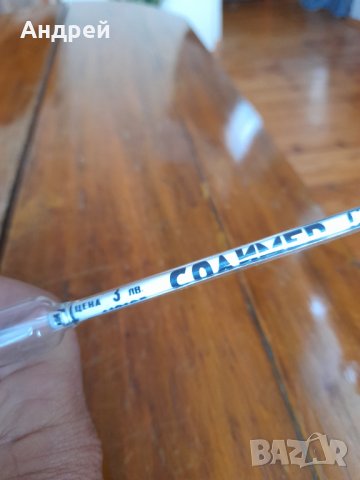 Стар Виномер,Захаромер, снимка 6 - Антикварни и старинни предмети - 34452956