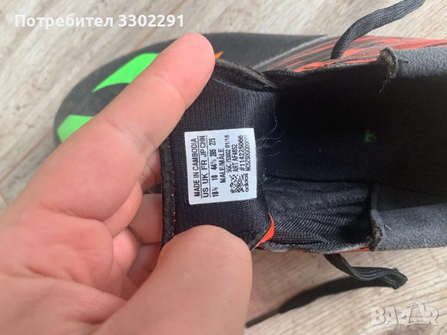 Обувки Адидас месси, снимка 4 - Мъжки боти - 51865832