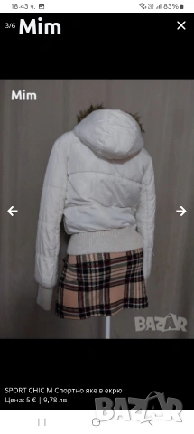 Berchka Бяла чанта с дълга дръжка и спортно яке , снимка 10 - Чанти - 52033028