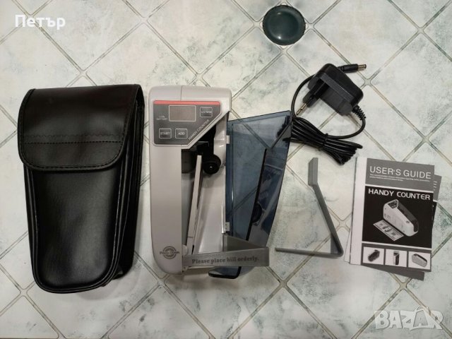 Машина за броене на банкноти с UV лампа, банкнотоброяч, money counter, машина за броене на пари