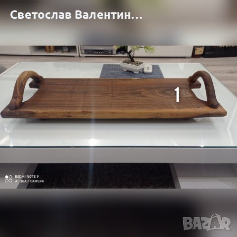 Орехови Дъски за Мезета