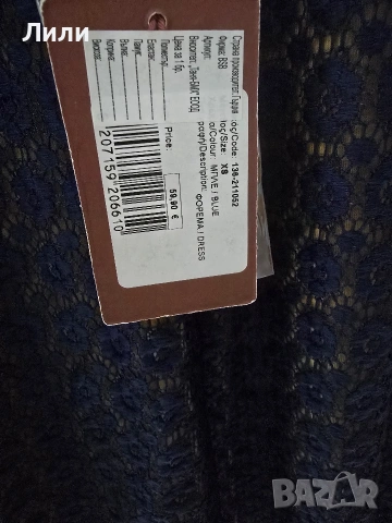 Нова рокля BSB - размер XS,S, снимка 9 - Рокли - 53925323