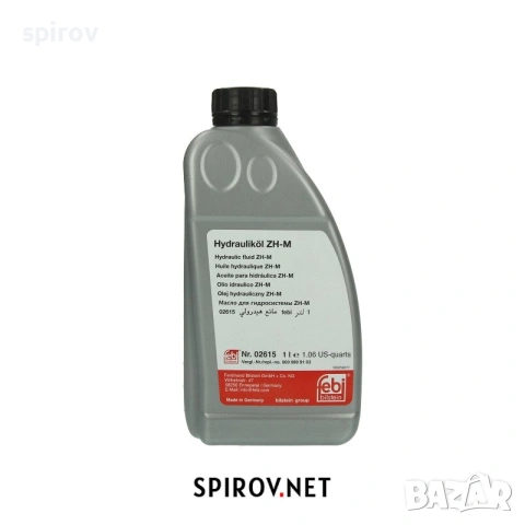Хидравлично масло Mercedes ZH-M MB 343.0