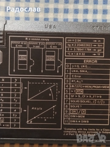 калкулатор HEWLETT - PACKARD, снимка 7 - Друга електроника - 54129131