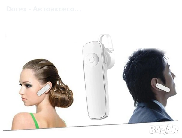 Хендсфри Bluetooth - 3321 - Handsfree, снимка 2 - Аксесоари и консумативи - 54097494