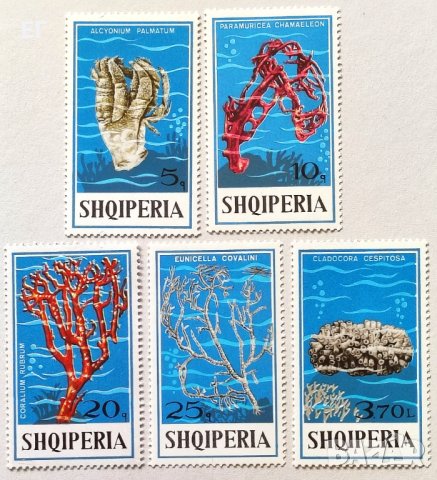 Албания, 1975 г. - пълна серия чисти марки, корали, 2*4