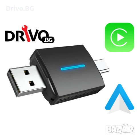 Гаранция! Нов USB и Type C Адаптер за Безжичен CarPlay и Android Auto
