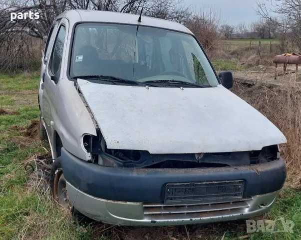 Пежо Партнер 1.6i На Части 