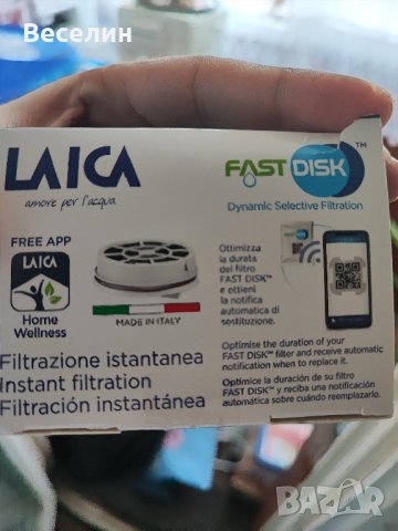 Филтър за кана LAICA