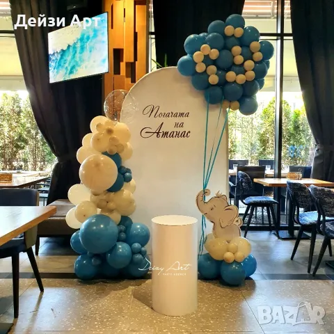 Украса на избрана от вас тема